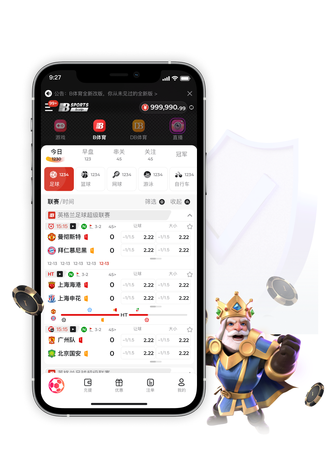 B体育app“小注大赢”策略：百家乐资金滚动技巧分享