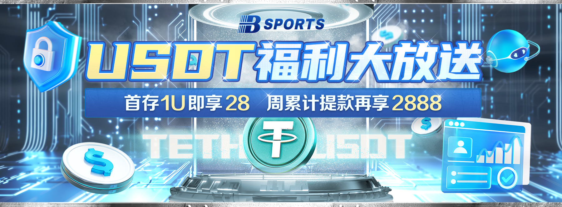 B体育app助力盲人足球:无障碍产品让更多人享受体育带来的快乐,b体育官网